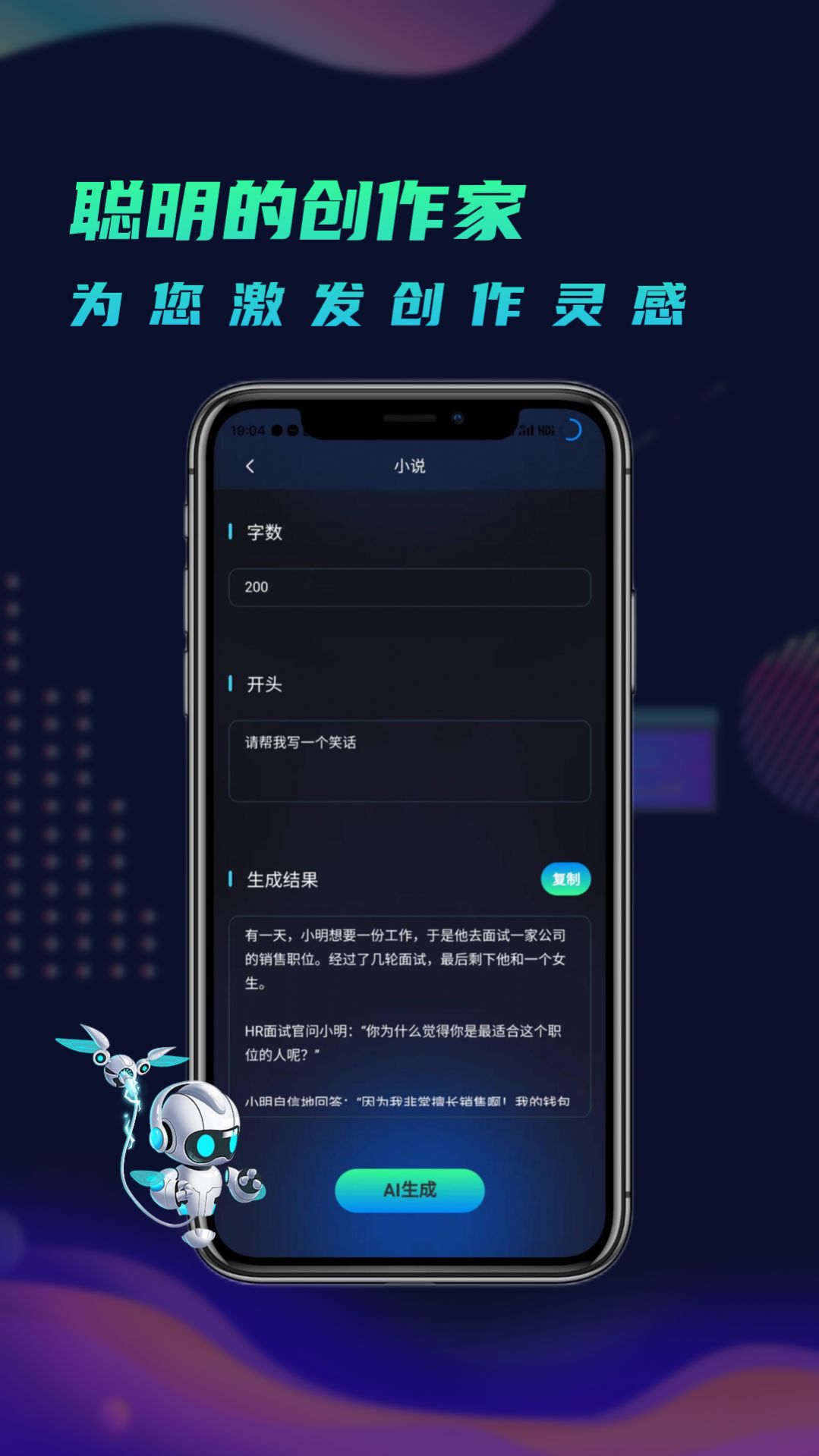 小洽助手app中文版 v1.0.0