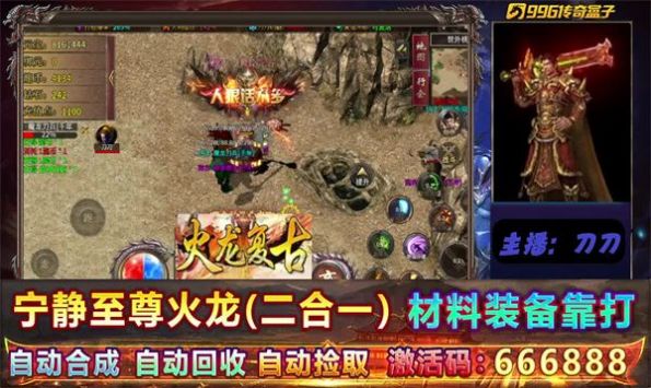 云程专属高爆超变手游下载正版 v4.4.5