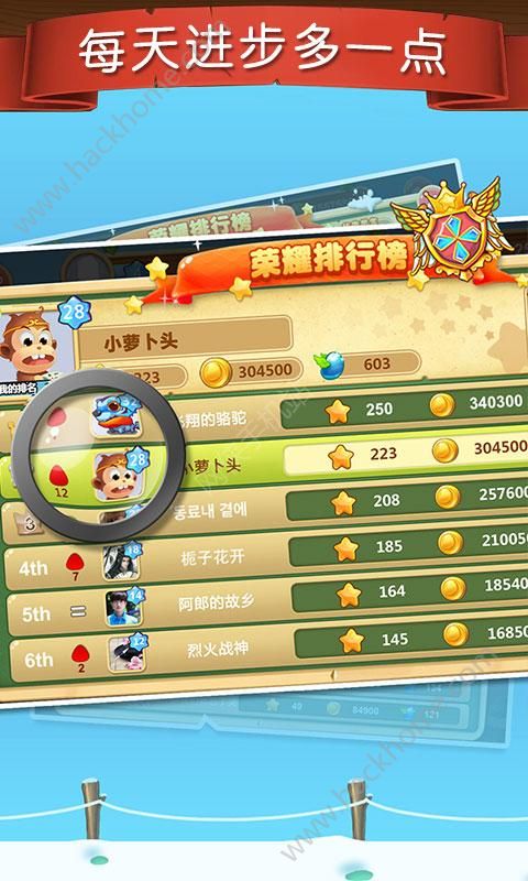 天天练app官方版下载安装 v11.2.6