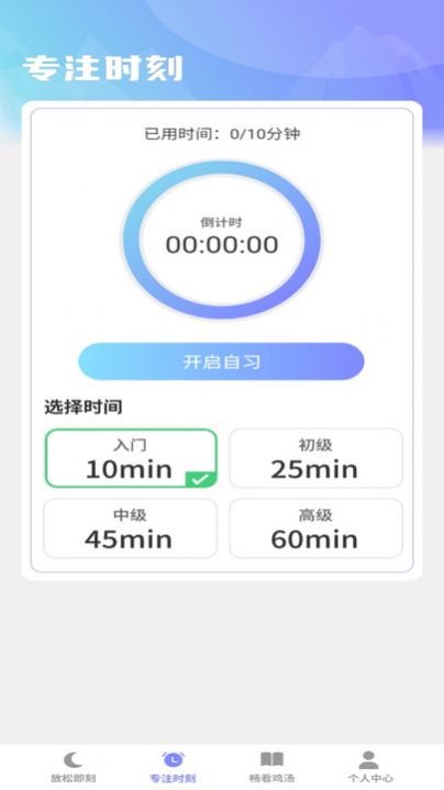 畅享即刻软件官方下载 v1.0.0