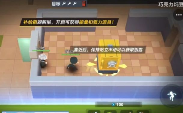 逃跑吧少年冲呀盗版免广告小游戏下载 v8.25.0