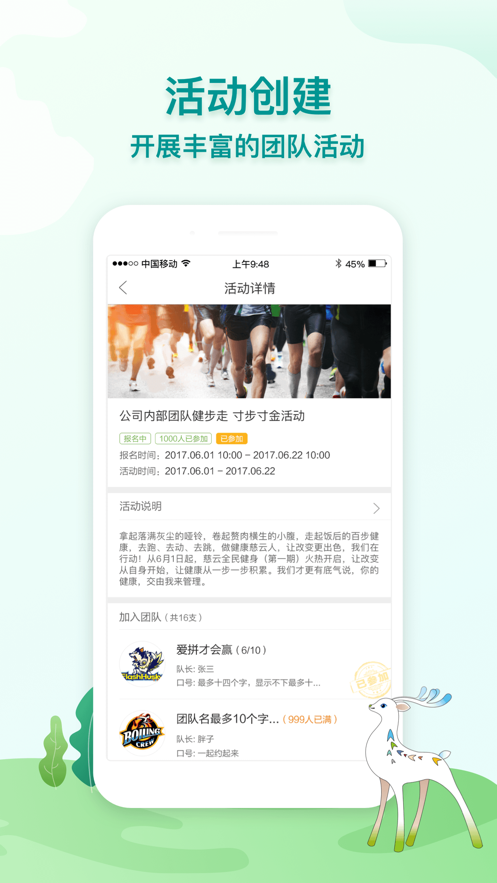 航天呦呦健康体检平台app最新版 v2.6.1