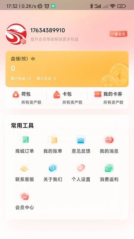 豫章行app手机版下载 v1.0.4