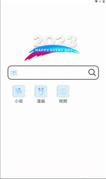 小白万能资源官方免费版下载 v1.02