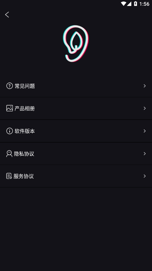 Suear采耳app安卓版 v1.1.089