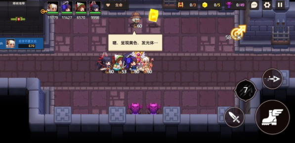 坎公骑冠剑7-3攻略 7-3黄碎片宝箱收集攻略图片5