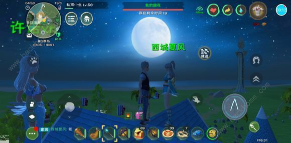 创造与魔法2019中秋节活动大全 中秋节活动汇总图片2