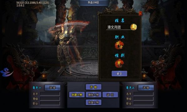 热血攻速无限刀手游下载安装 v1.0.0