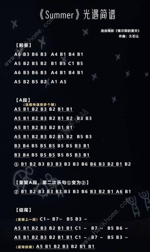 光遇手敲钟乐器乐谱大全2021 手敲钟大铃铛数字简谱分享图片11
