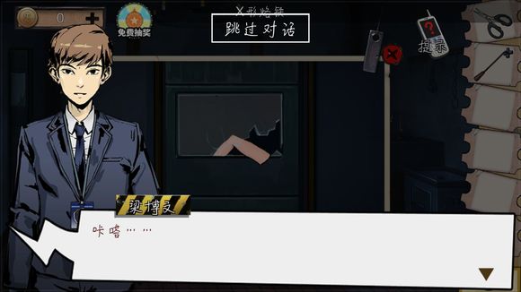 密室逃脱绝境系列11游乐园第六关攻略 传送带图文通关教程图片18