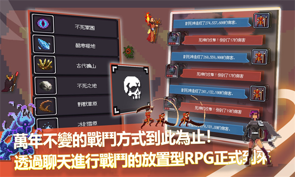 Chat RPG游戏中文版下载 v2.1.1