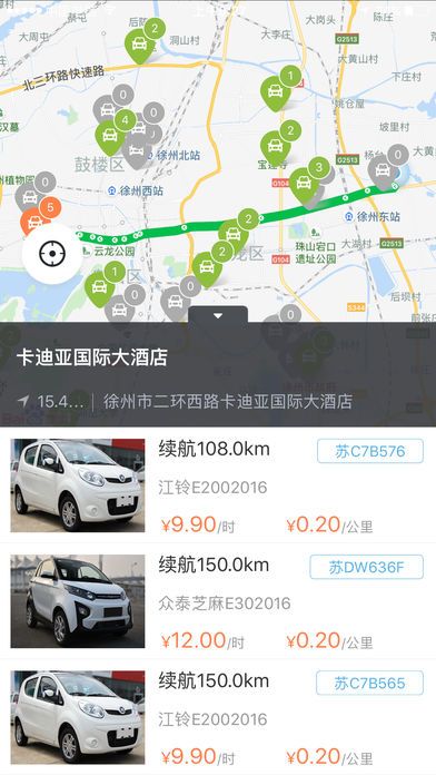 徐州出行电动汽车官方版app下载安装 v1.0