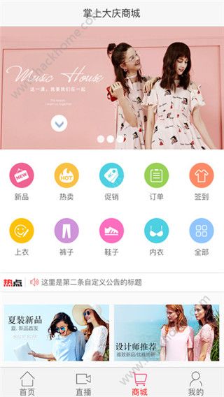 掌上大庆官方手机版app下载 v1.0.6