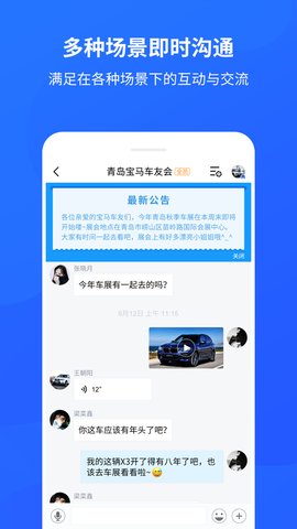 群脉兼职app官方版下载 v1.0.0