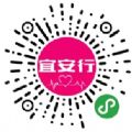 宜安行app官方 v1.0