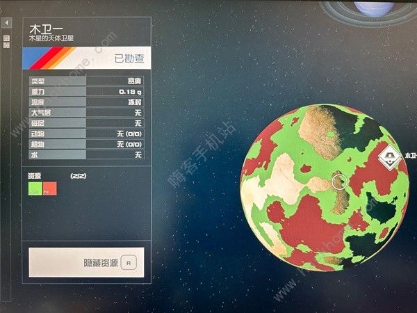 星空STARFIELD跨星系货运链接攻略 跨星系货运怎么建造图片7