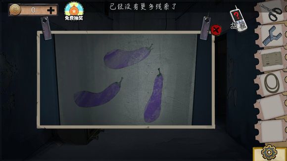 密室逃脱绝境系列11游乐园第六关攻略 传送带图文通关教程图片32
