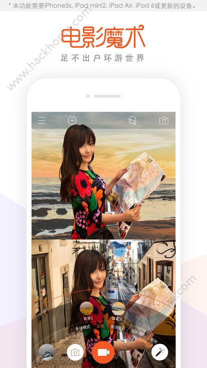 MuseMage控雪特效软件apk v1.3.2