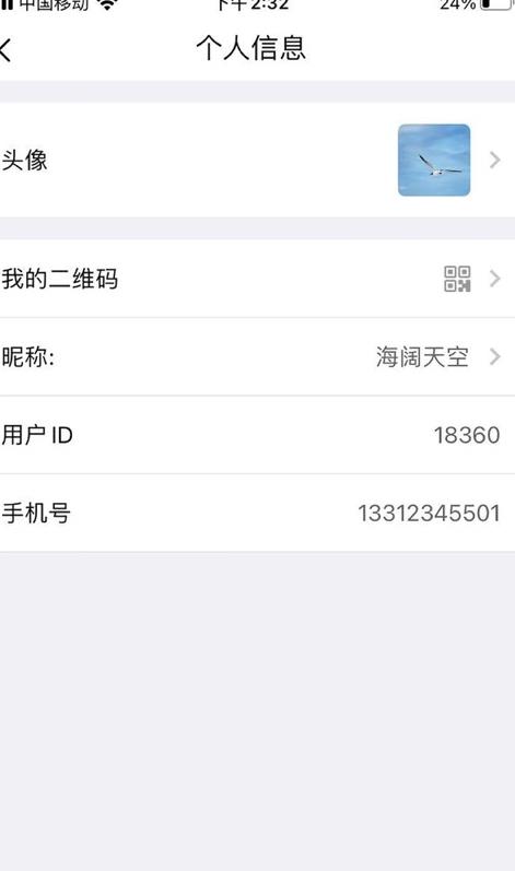 51联讯ios最新苹果版app下载 v1.6.39.nomsg