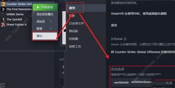 cs2测试资格怎么得 CS：GO2测试资格获取攻略图片2