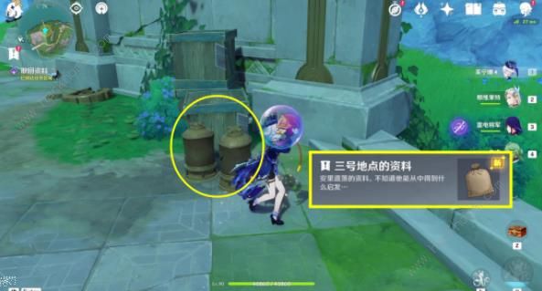 原神清爽枫达畅饮世界成就怎么得 清爽枫达畅饮世界隐藏成就获取攻略图片17