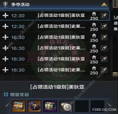 命运方舟史莱姆岛怎么玩 占领活动史莱姆岛打法奖励详解图片3