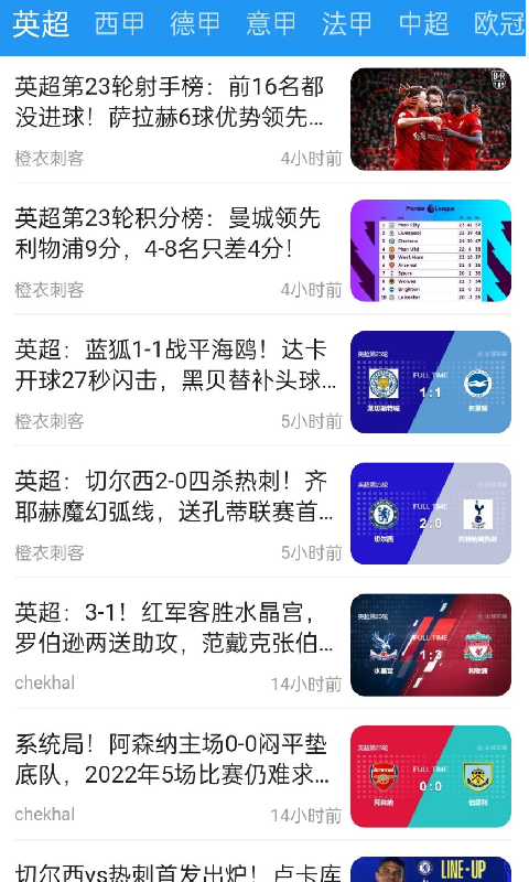 伟德国际健身app软件官方版 v1.0.0