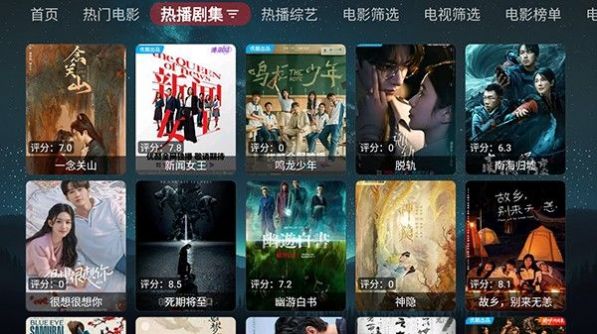 追影TV版下载免费版 v20231215