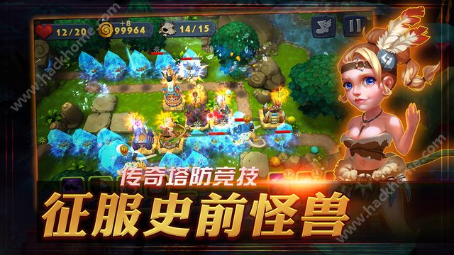 原始守卫战游戏手机版下载（Primitive Defender） v1.0.7