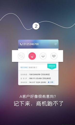 百度离线宝官方app下载手机版 v1.0