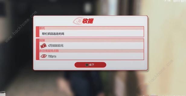 如龙7外传帮忙抓回逃走的鸡任务怎么做 帮忙抓回逃走的鸡任务完成攻略图片7