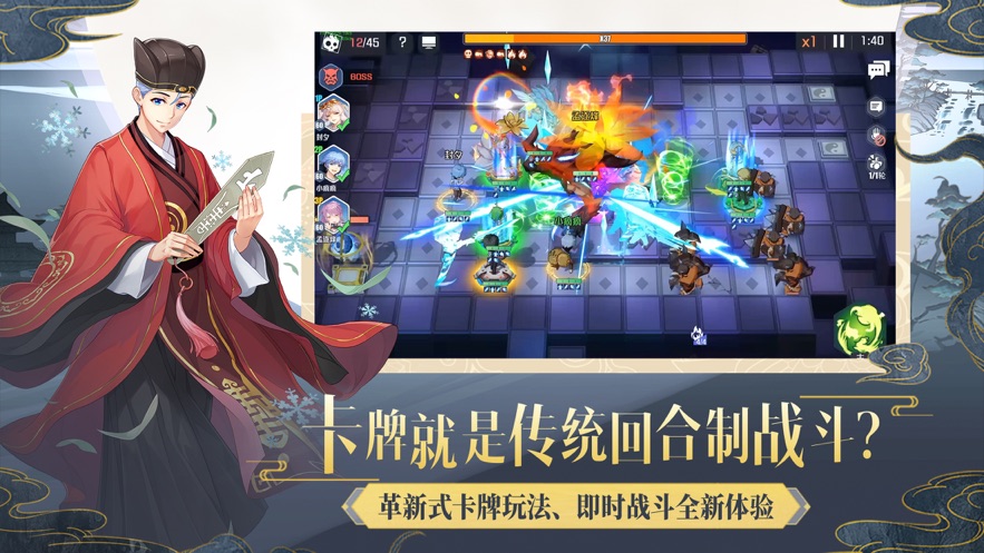 妖怪名单国庆节最新版本 v1.1.15