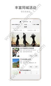 重庆头条新闻官方app软件下载 v2.0.2