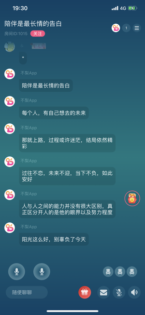 不梨app聊天最新版下载 v2.0.4.2