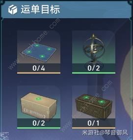 崩坏星穹铁道金人巷隐藏配方怎么得 金人巷码放货物日常推荐图片16