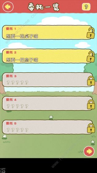 白猫面包房攻略大全 全关卡图文通关总汇图片3