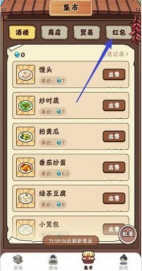 仙侠宇宙手游官方app v1.2.3