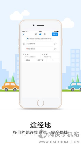 悠悠停车导航官方app下载 v5.3.6