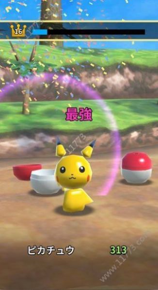 pokemon home2.0版本珍珠钻石中文版 v1.0