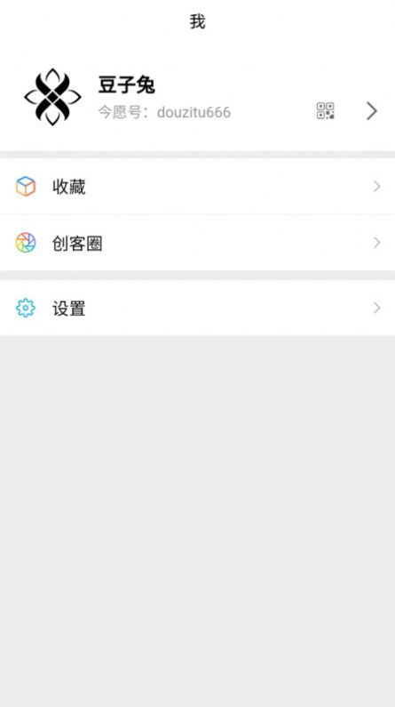 今愿交友免费版软件下载 v1.2.9