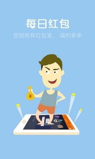 头条红包软件app官方下载安装 v1.10.0