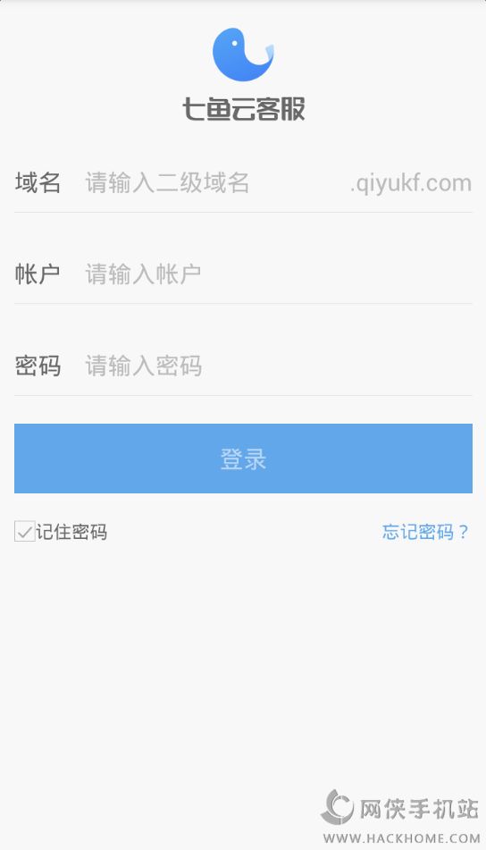 网易七鱼官方下载手机版app v2.6.0