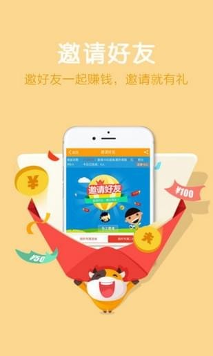 头条红包软件app官方下载安装 v1.10.0