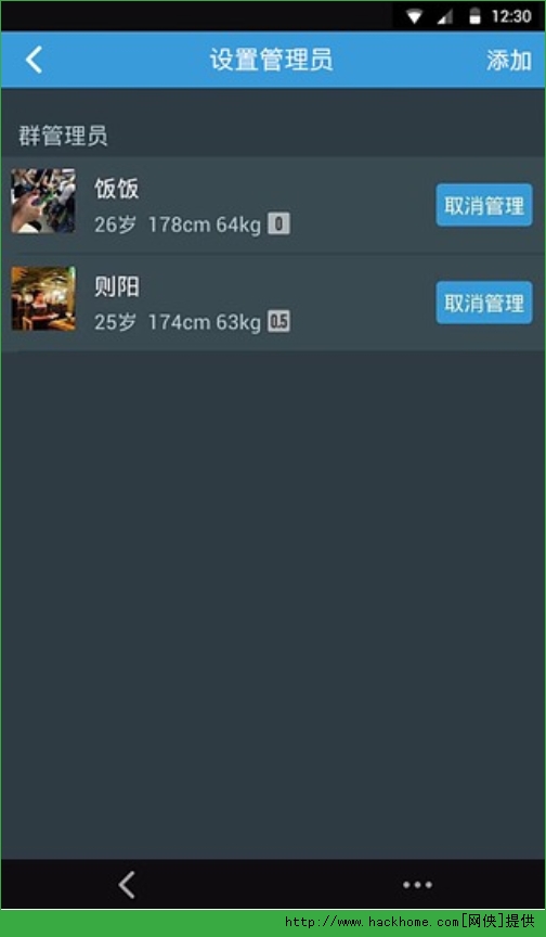 Blued 同志交友官方手机ios版app v7.21.6