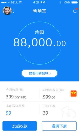 蛐蛐宝官方app手机软件下载 v3.1.2