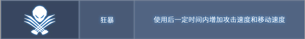 王者军团8月29日版本更新 等级系统大升级 更多宝箱等你来领图片5