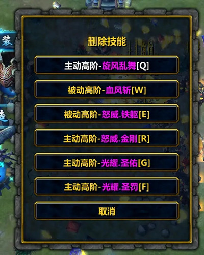 秘境森林3攻略大全 新手入门技巧汇总图片2