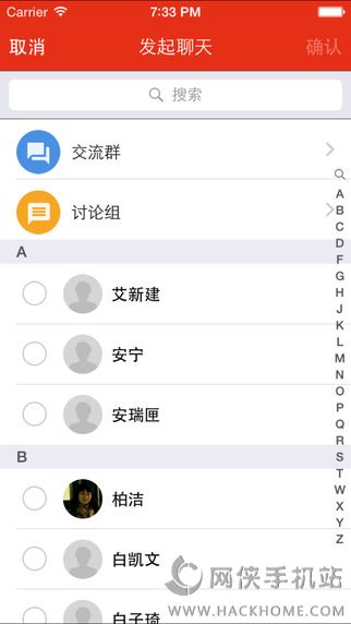 云端学习官方下载苹果版 v7.7.6