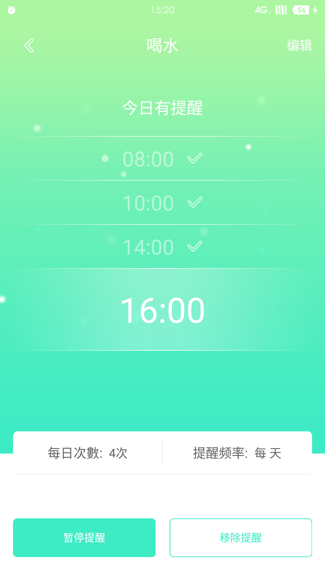 移动健康官方app下载安装 v5.4.0