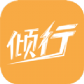 倾行运动app官方最新版 v2.57